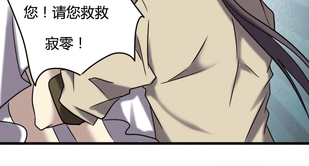 第100话 第83页