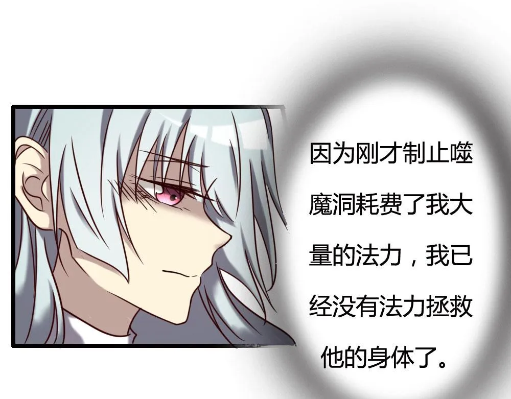 第100话 第84页