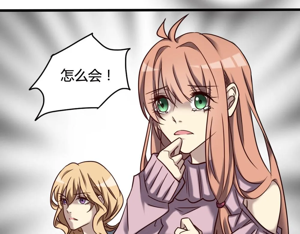 第100话 第85页