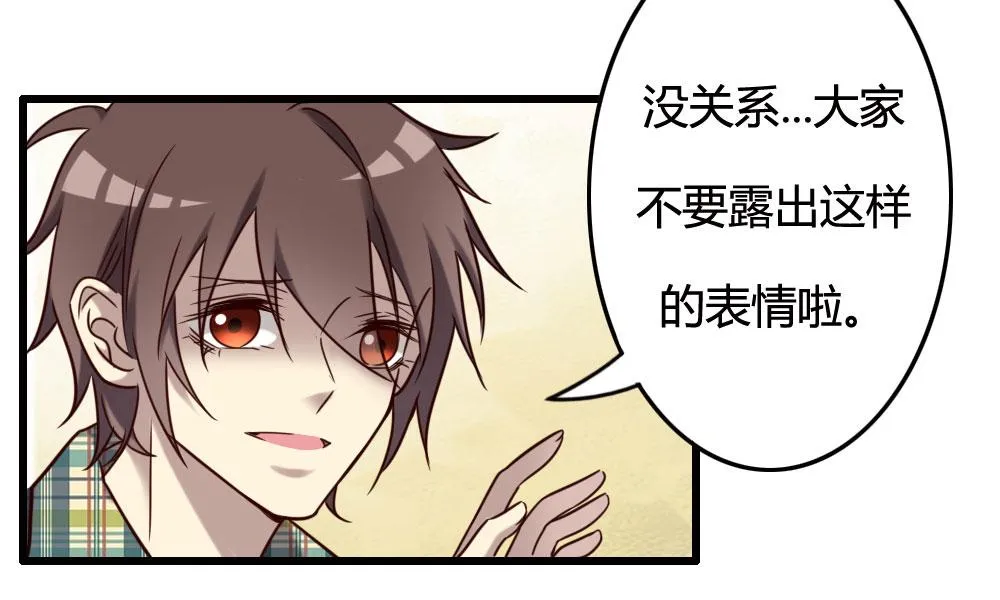 第100话 第87页