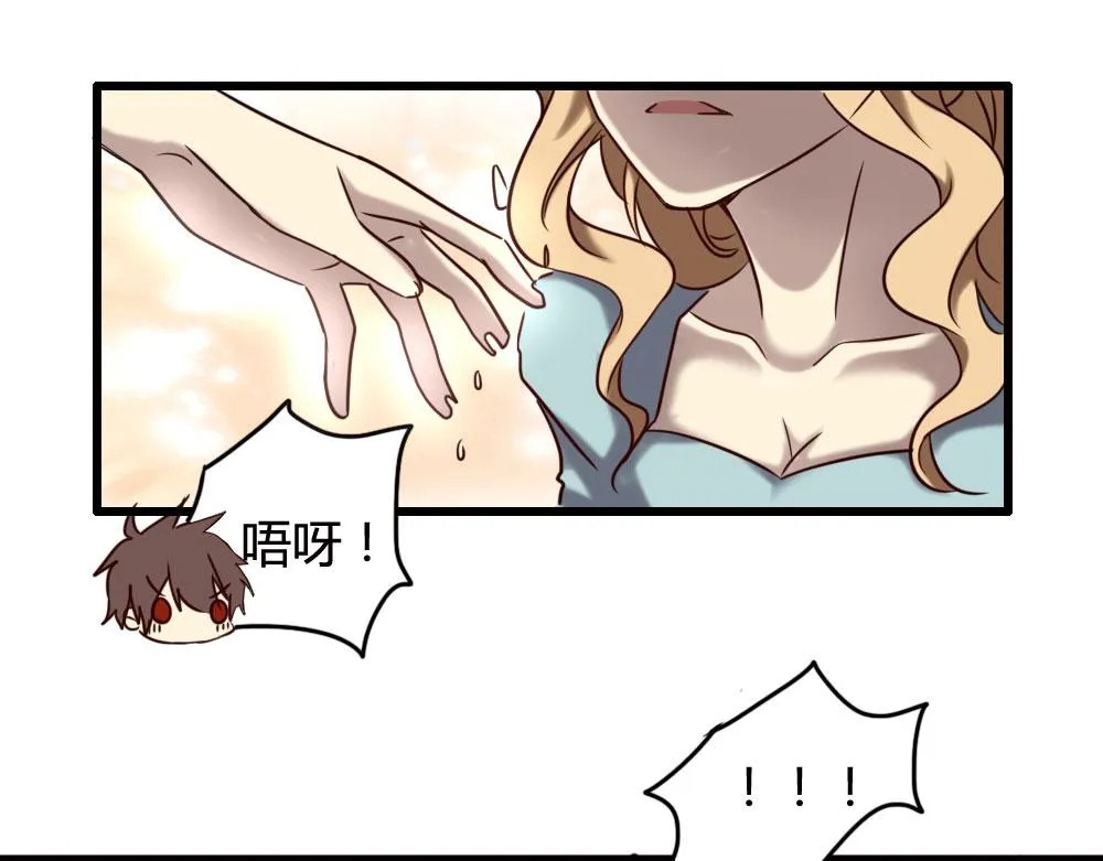 第100话 第88页