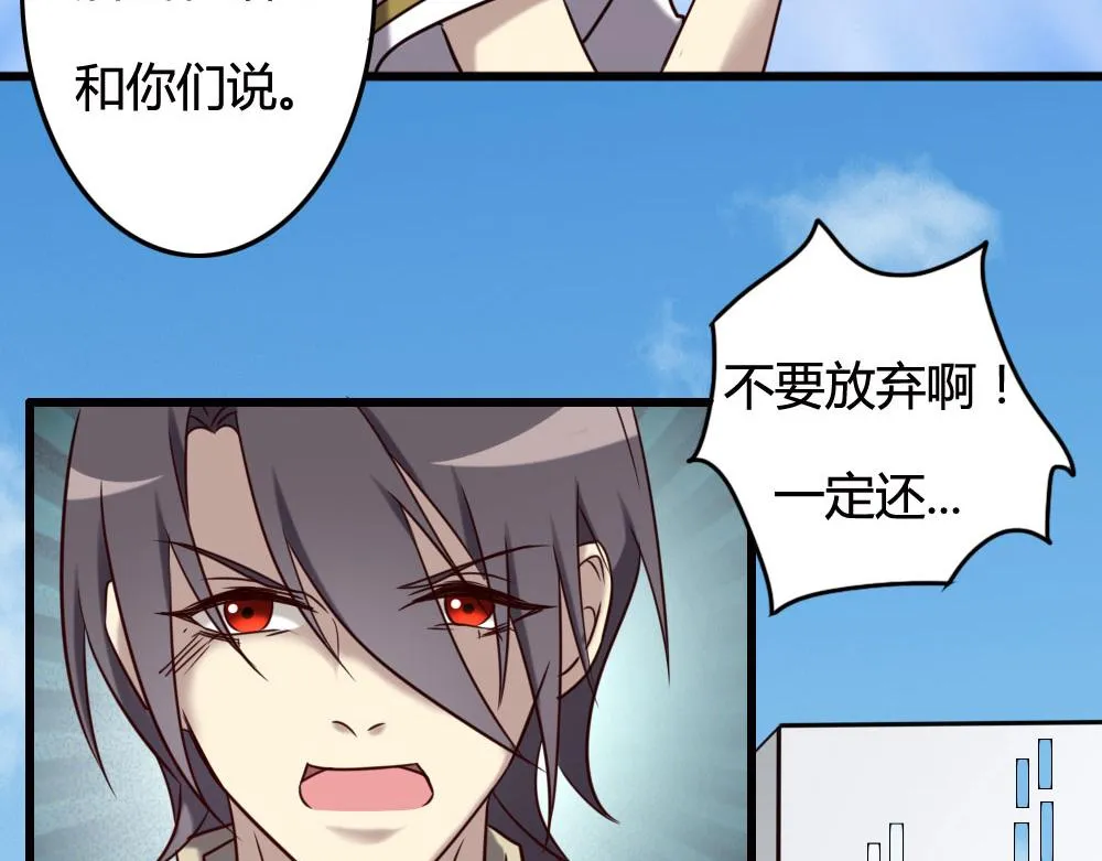 第100话 第91页