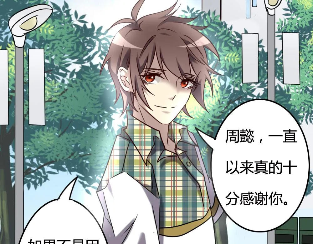 第100话 第93页