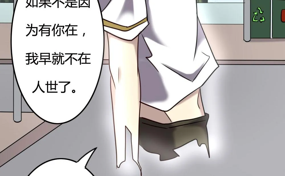 第100话 第94页