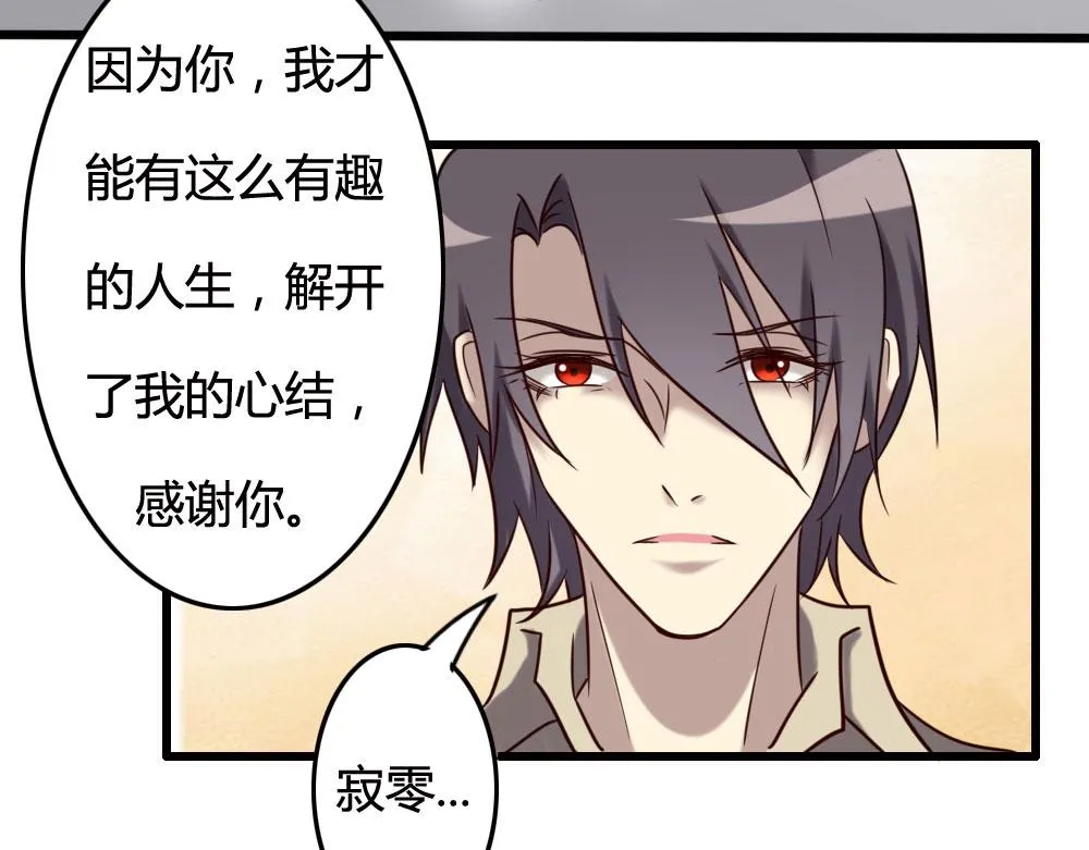 第100话 第95页