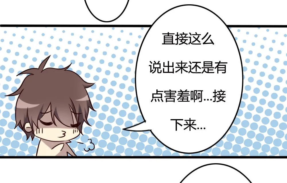 第100话 第96页