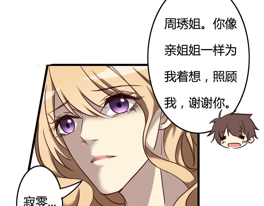 第100话 第97页