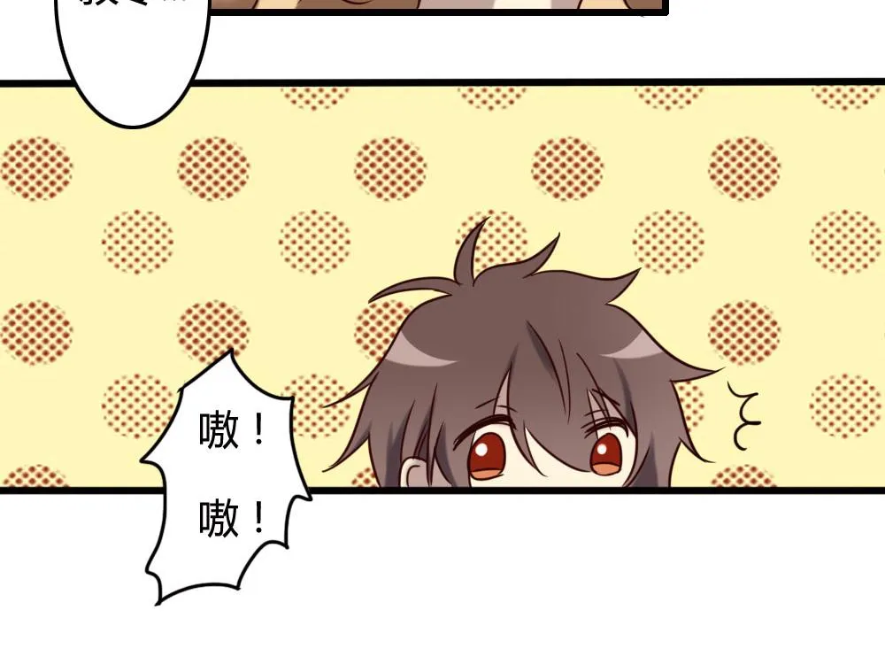 第100话 第98页
