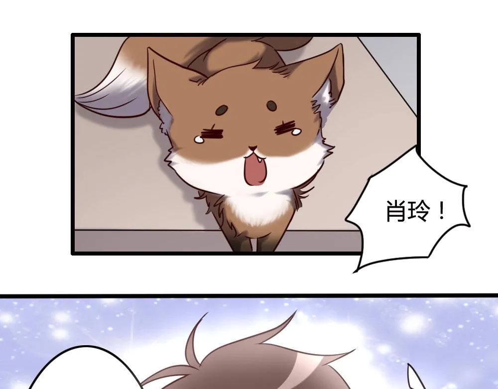 第100话 第99页