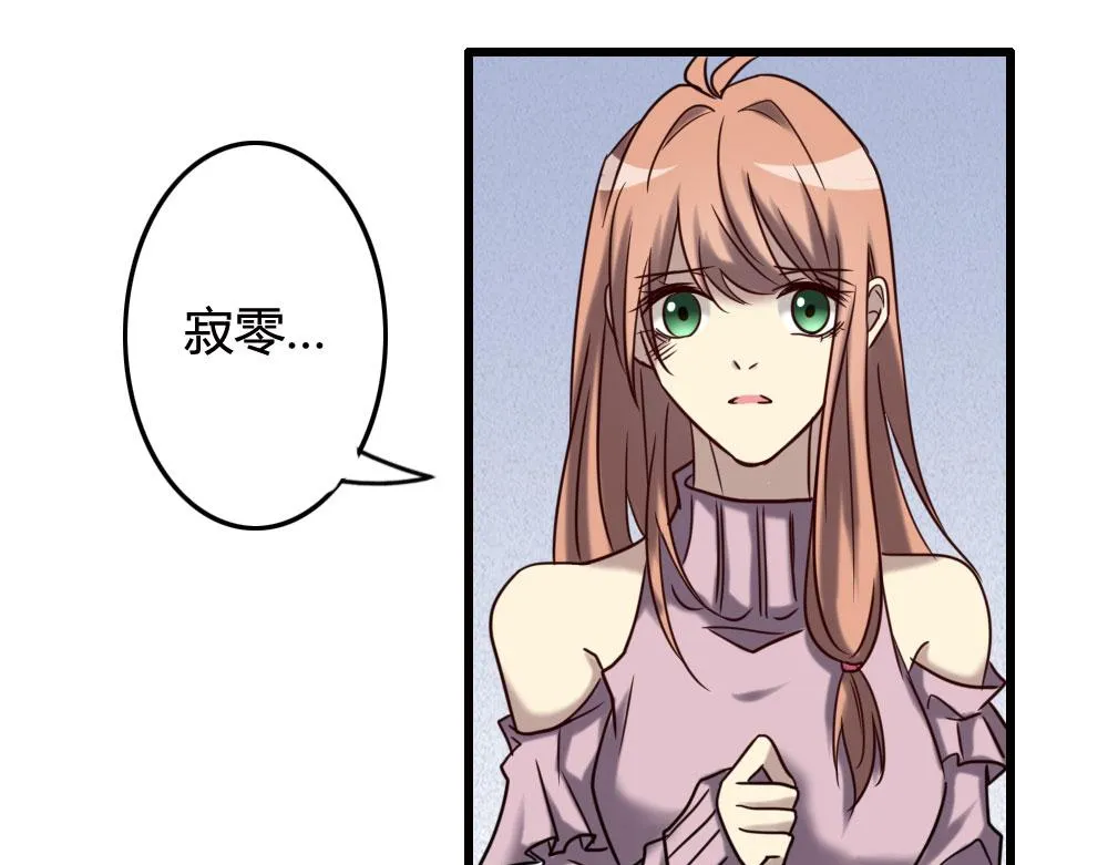 第100话 第101页
