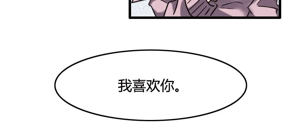 第100话 第102页