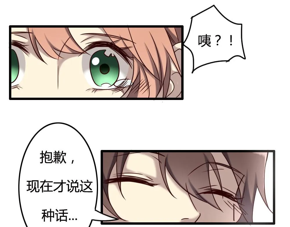 第100话 第103页