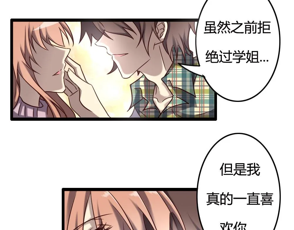 第100话 第105页