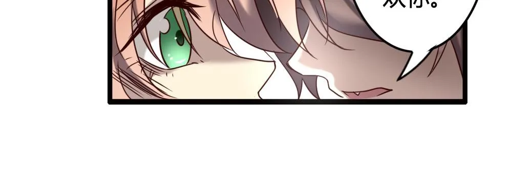 第100话 第106页
