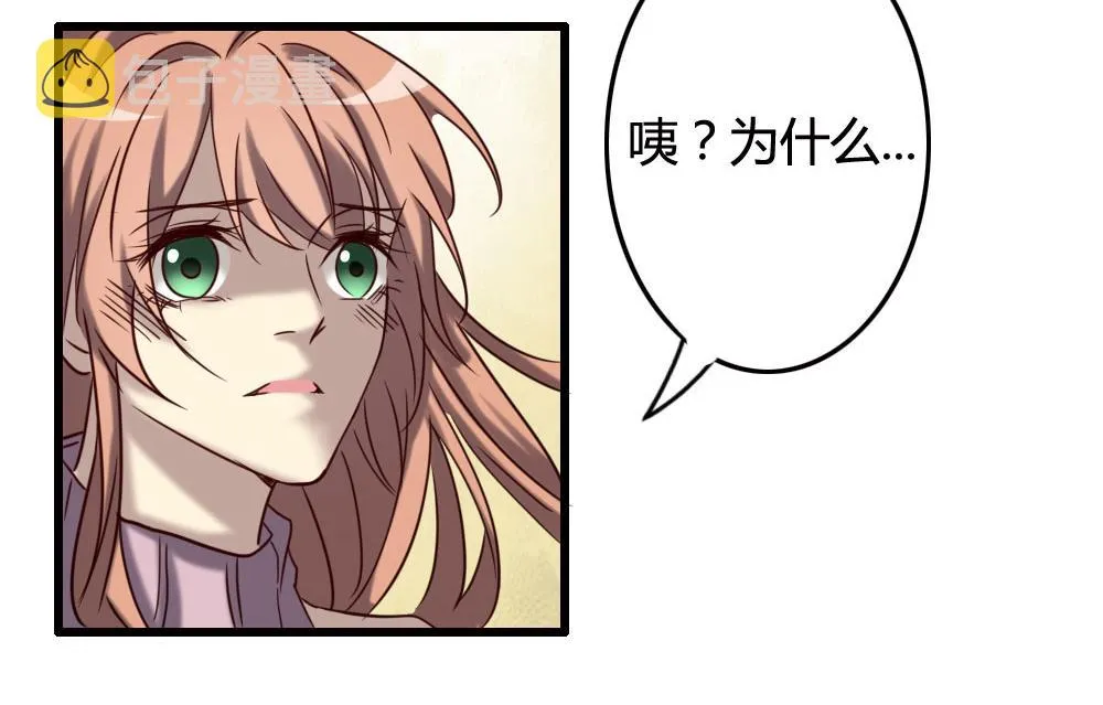 第100话 第108页