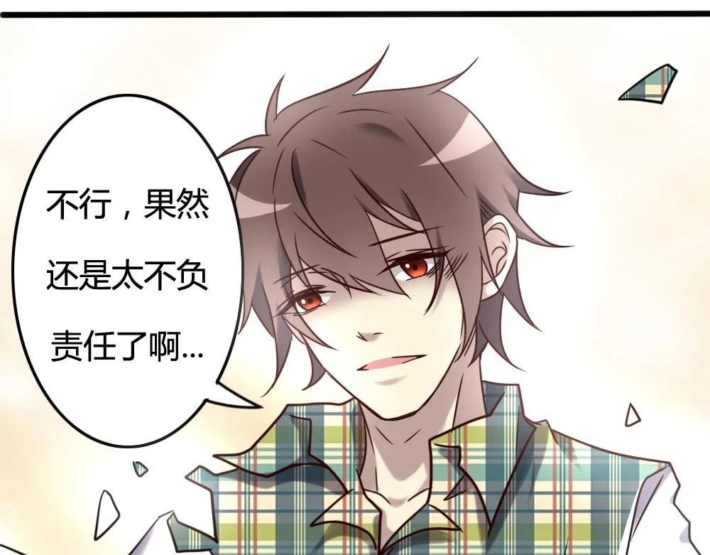 第100话 第109页