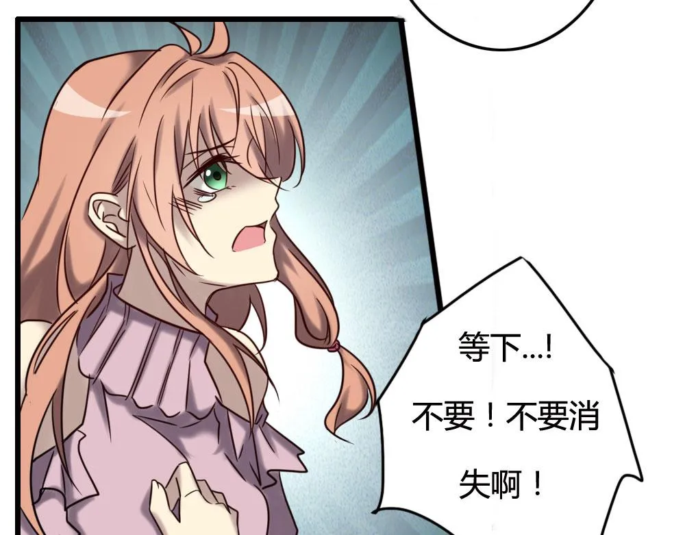 第100话 第111页