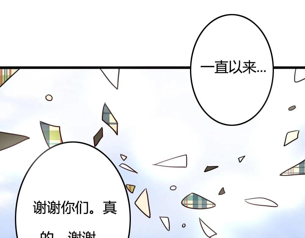 第100话 第115页