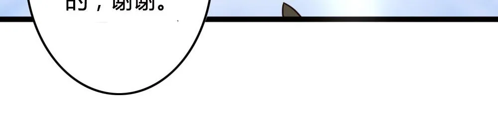 第100话 第116页