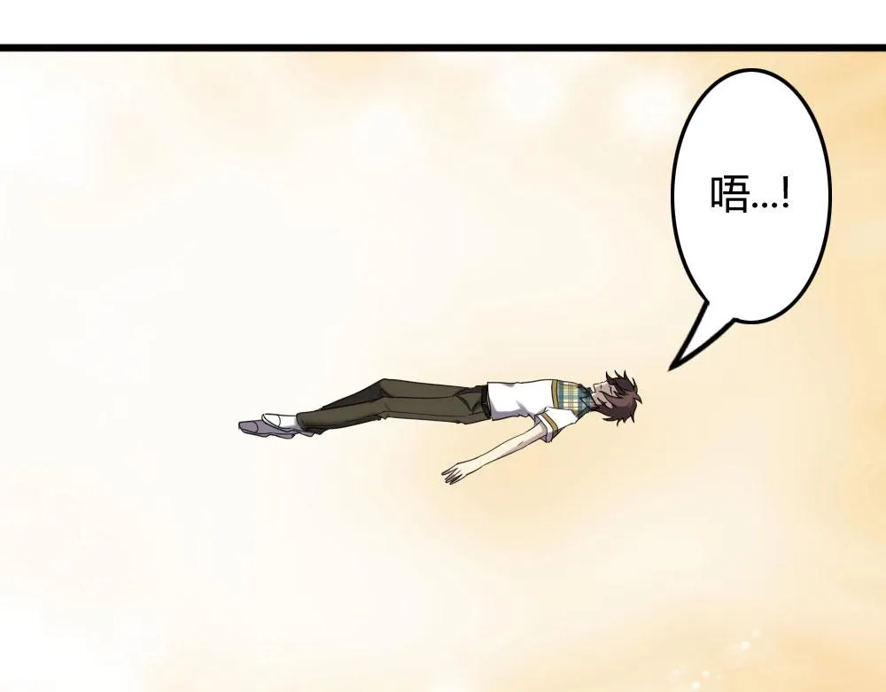 第100话 第117页