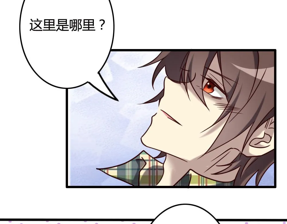 第100话 第119页