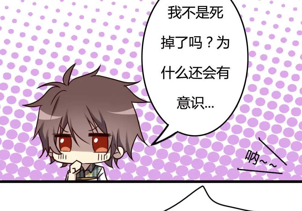 第100话 第120页