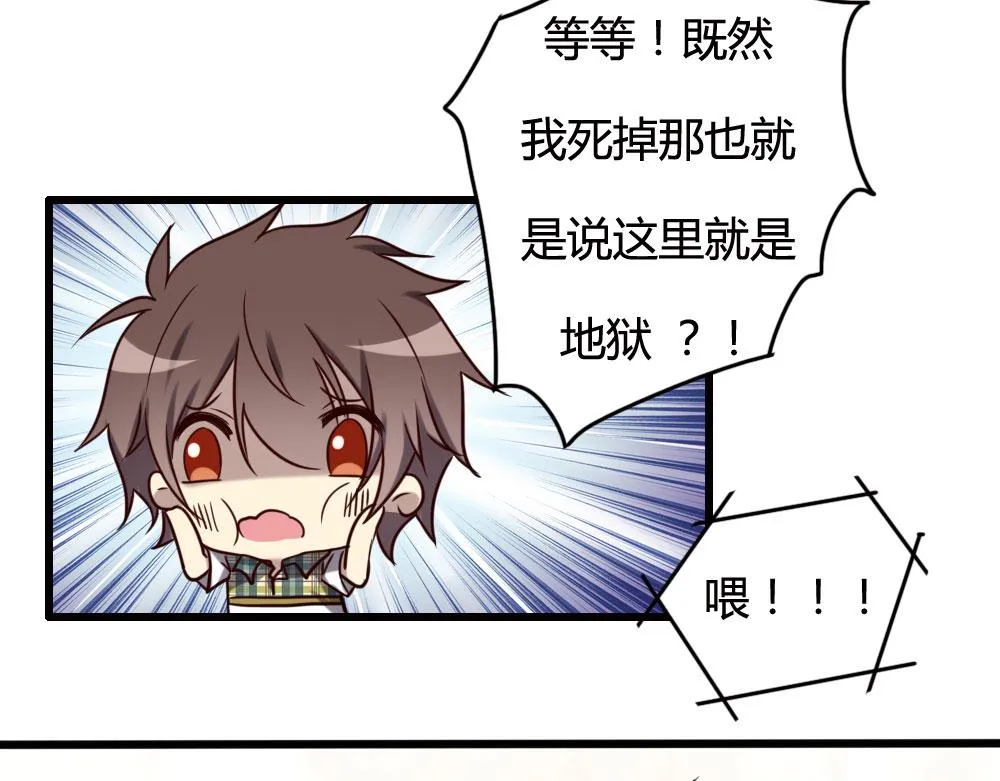 第100话 第121页