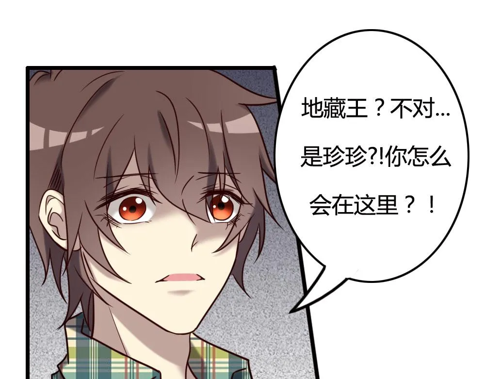 第100话 第125页
