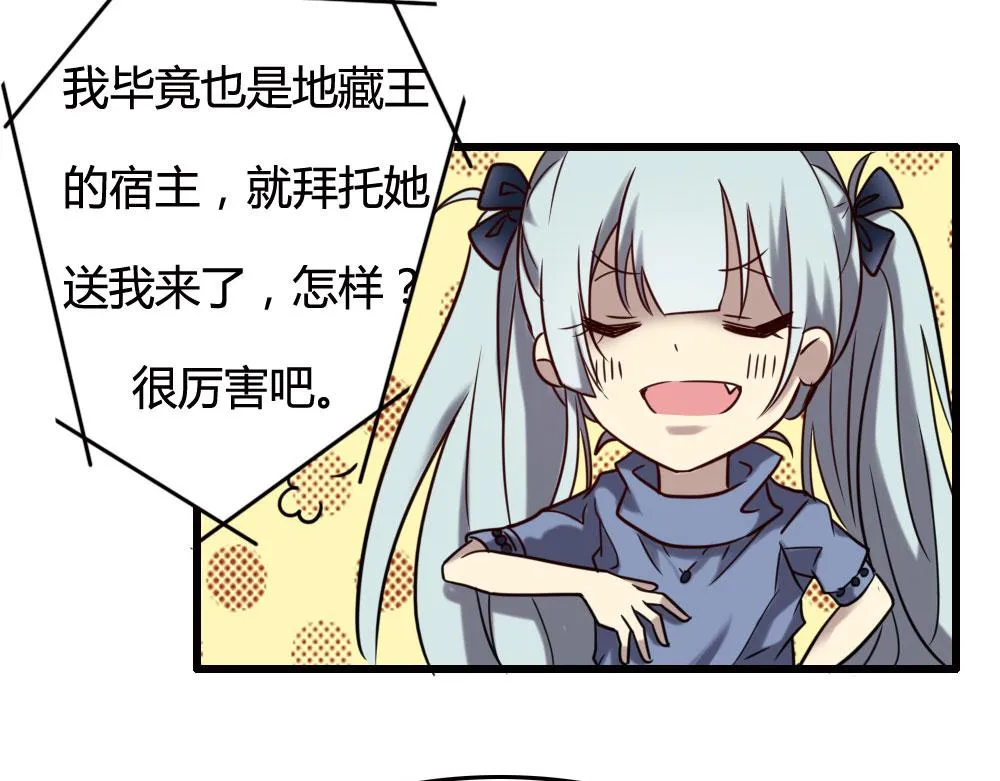 第100话 第127页