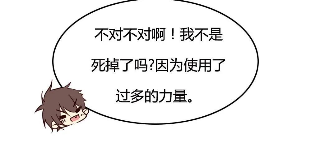 第100话 第128页