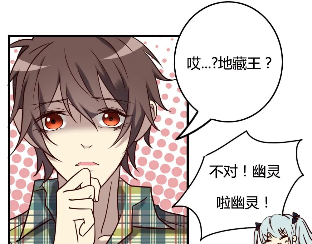 第100话 第131页
