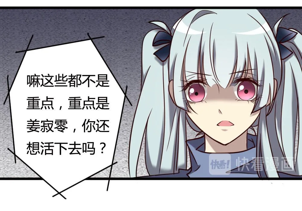 第100话 第133页