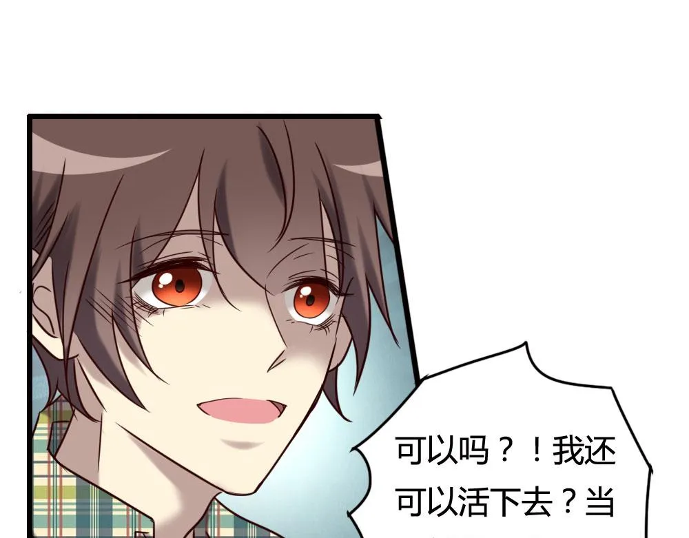 第100话 第134页