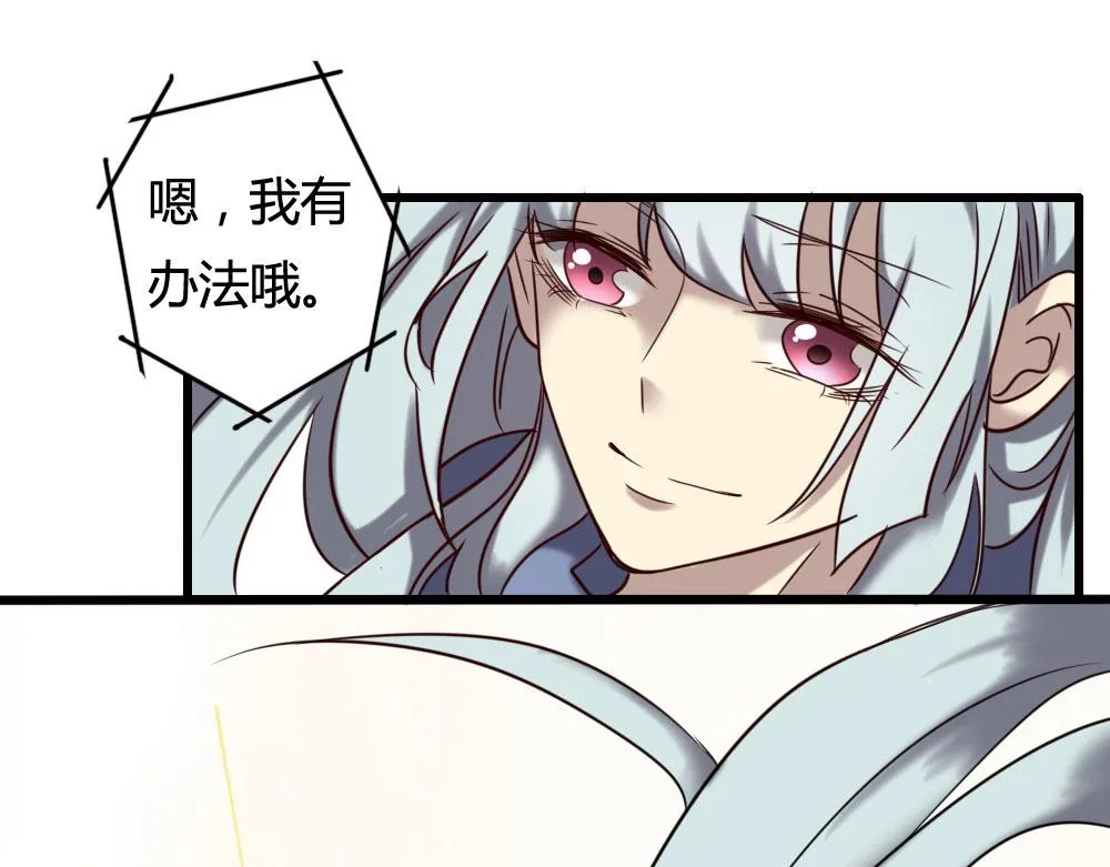 第100话 第136页
