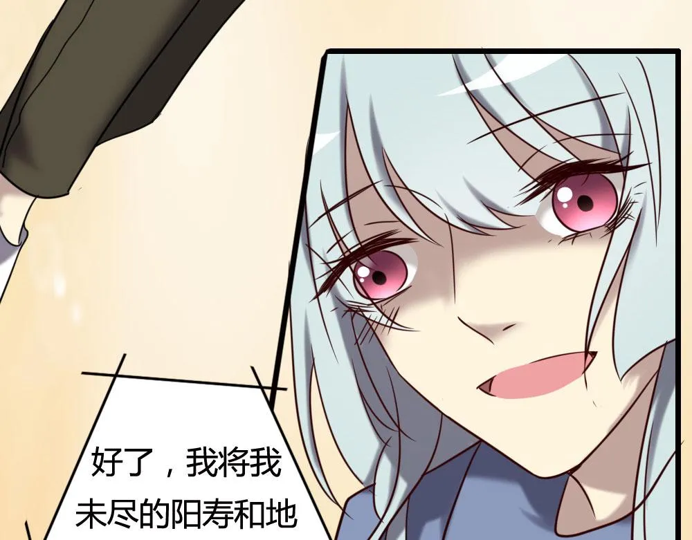 第100话 第140页