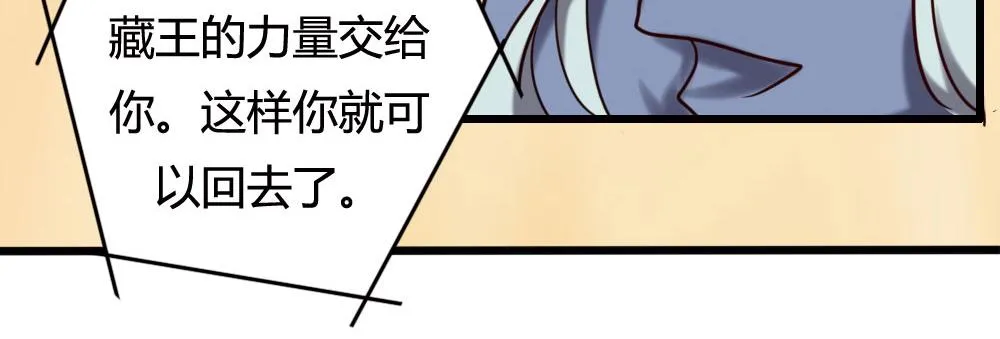 第100话 第141页