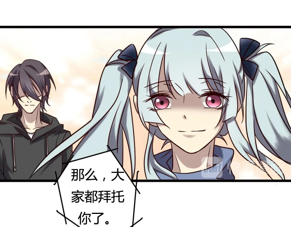 第100话 第142页