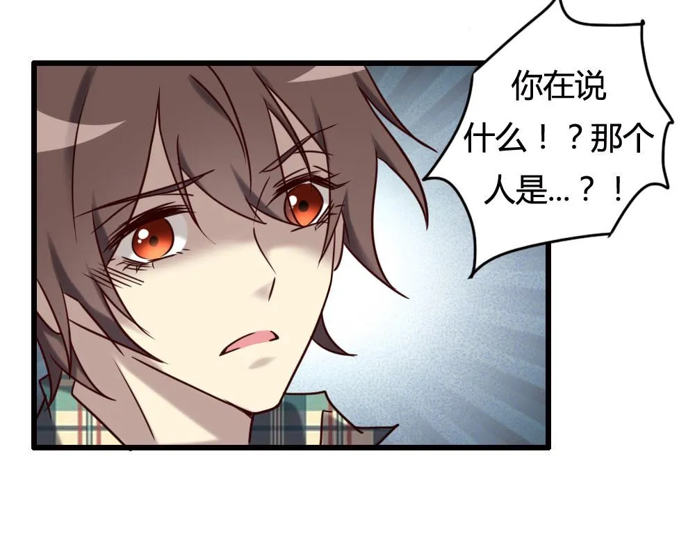 第100话 第144页