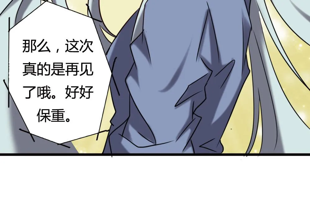 第100话 第149页