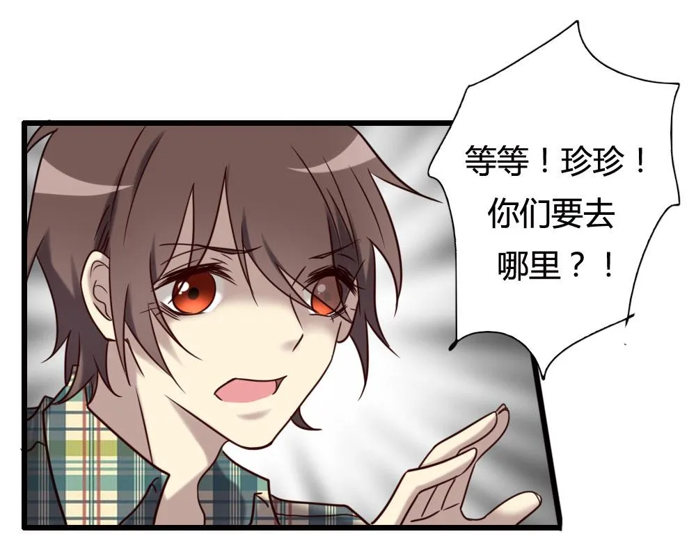 第100话 第150页
