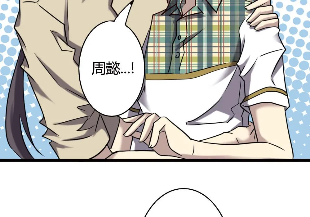 第100话 第154页