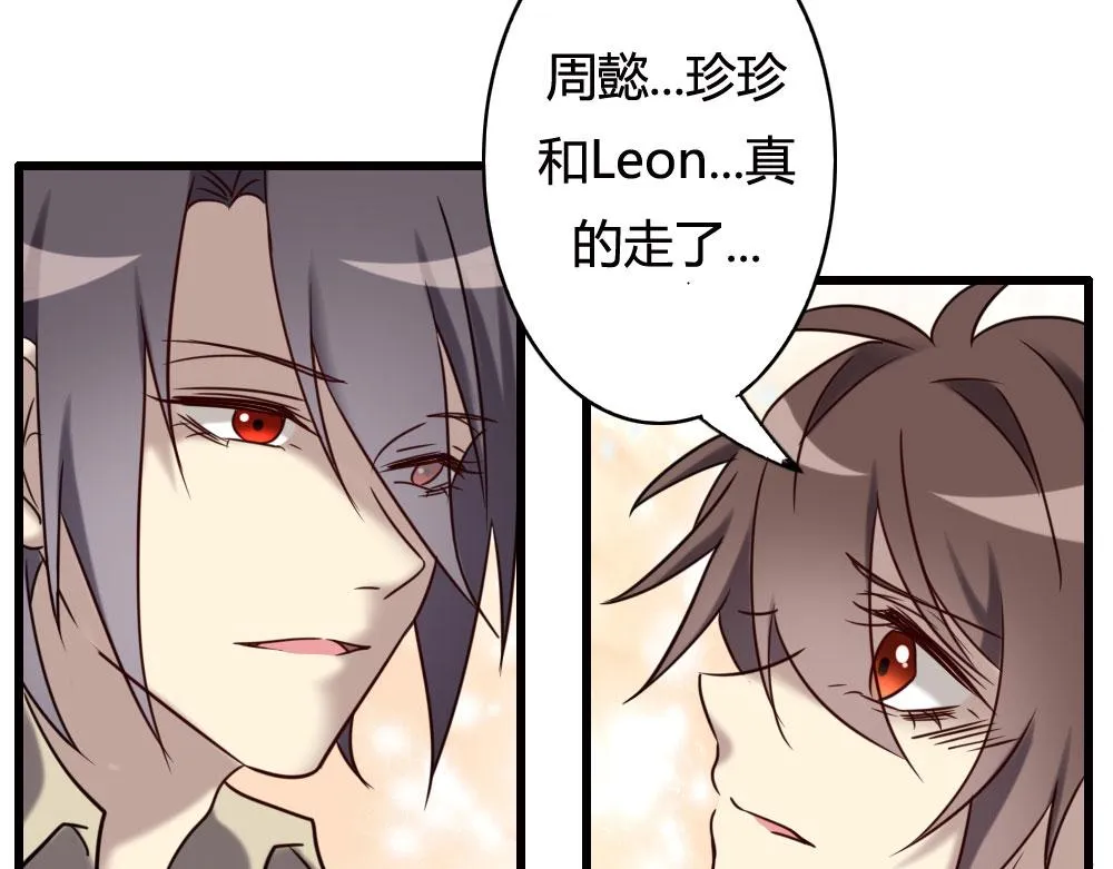 第100话 第155页