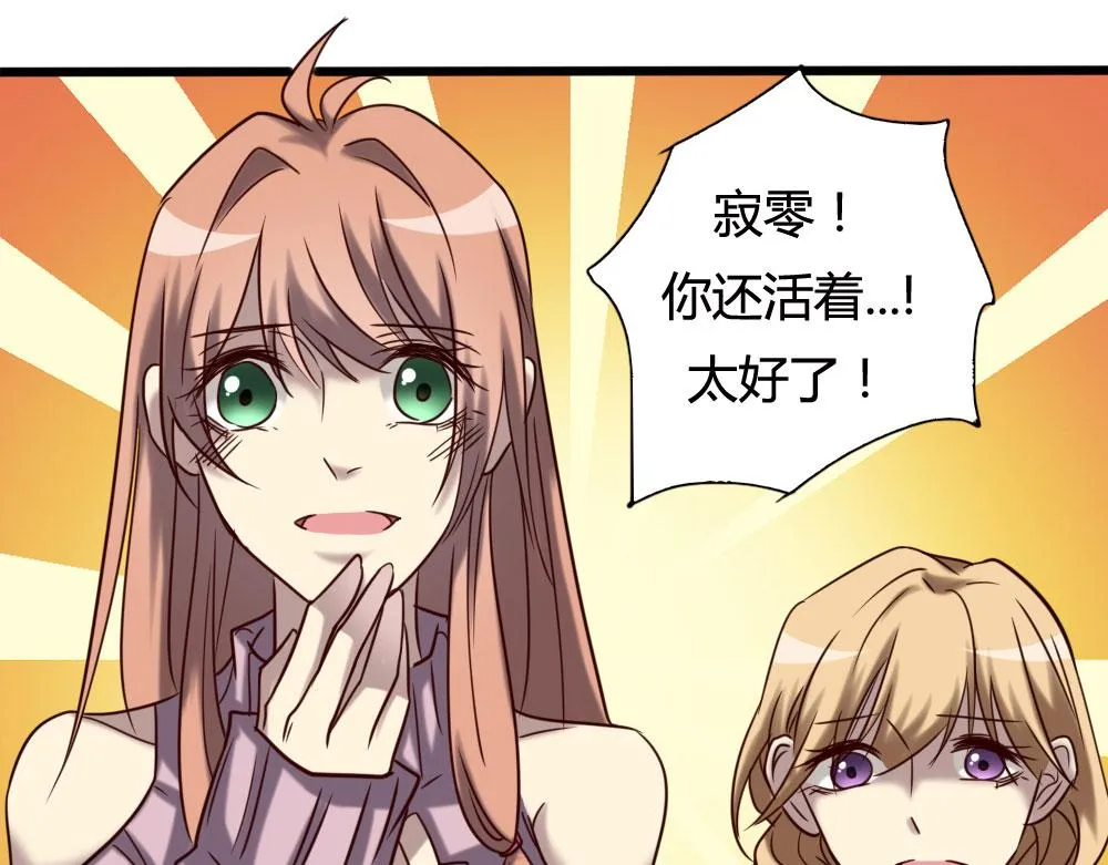 第100话 第157页