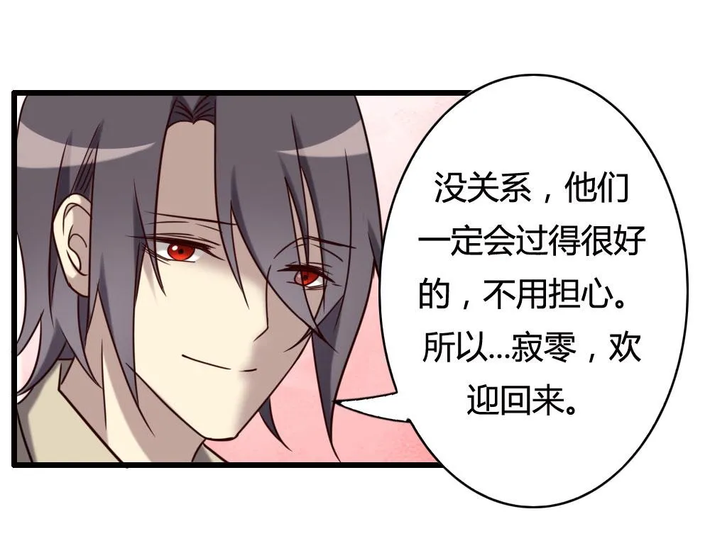 第100话 第159页