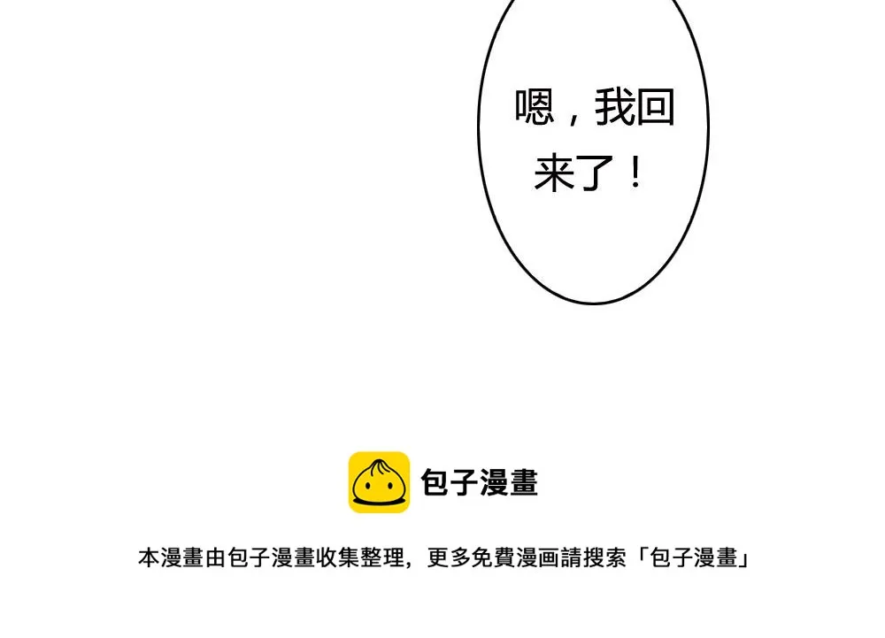 第100话 第161页