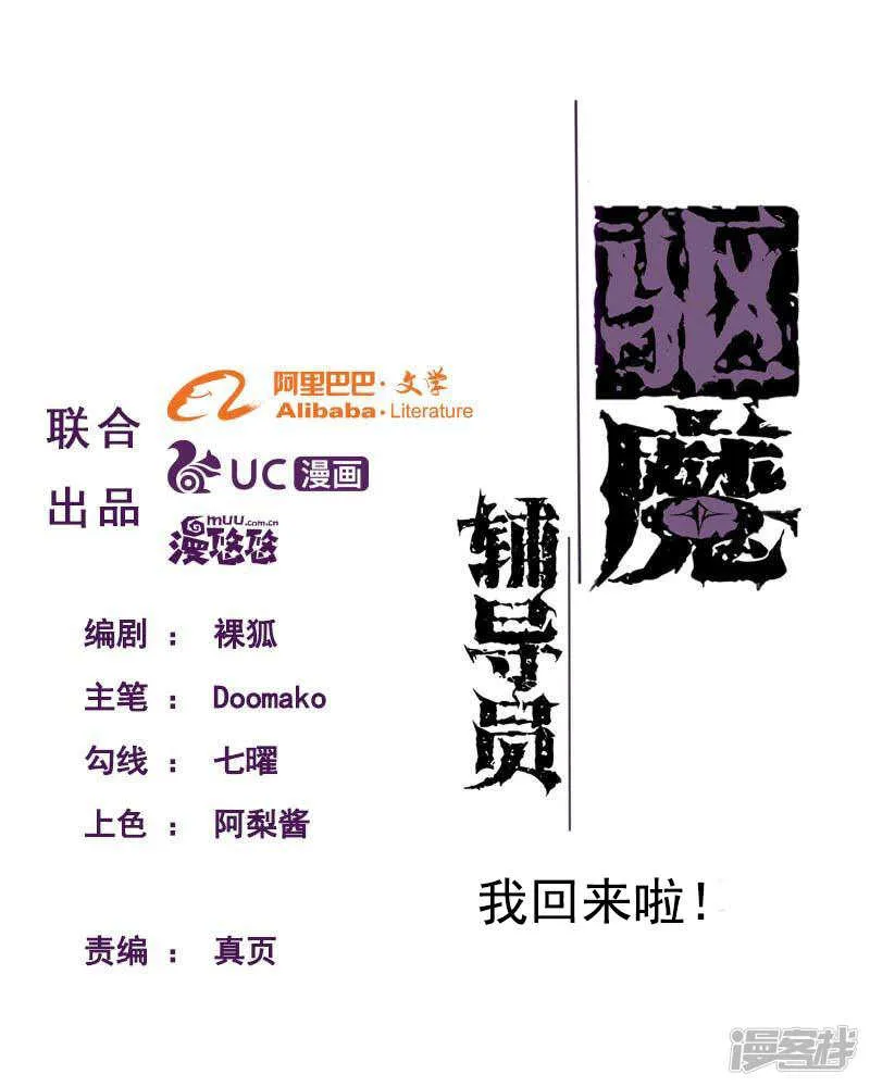 第99话 第1页