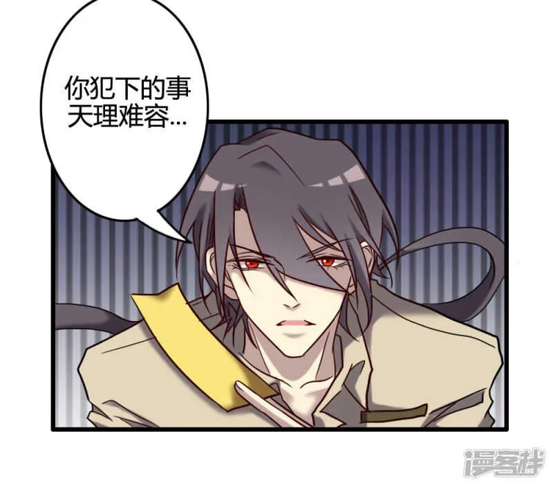 第99话 第4页