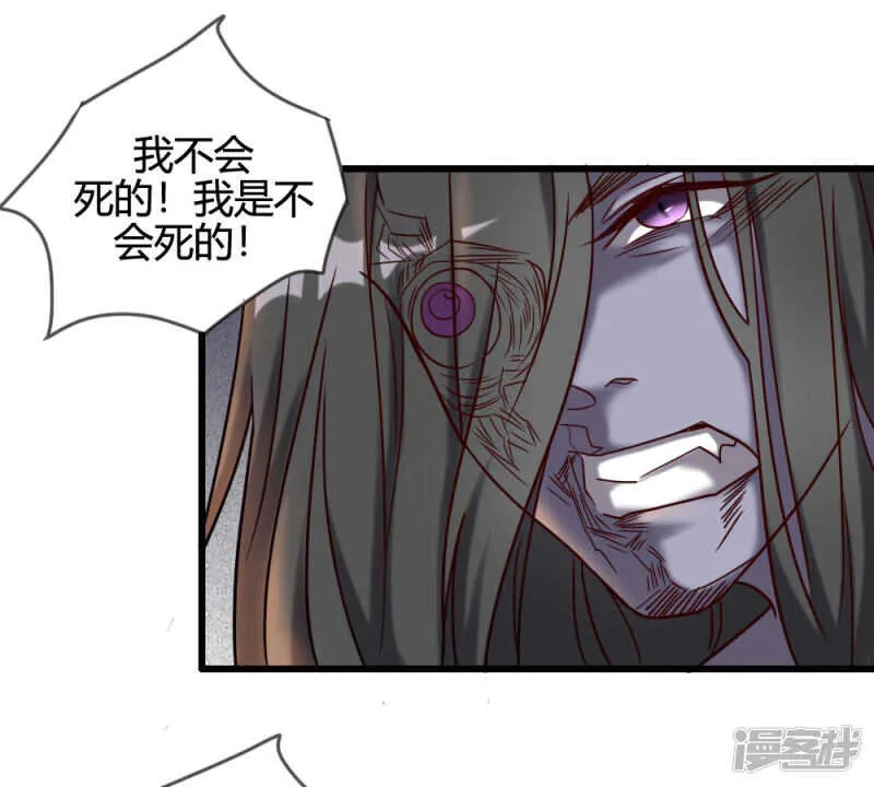 第99话 第6页