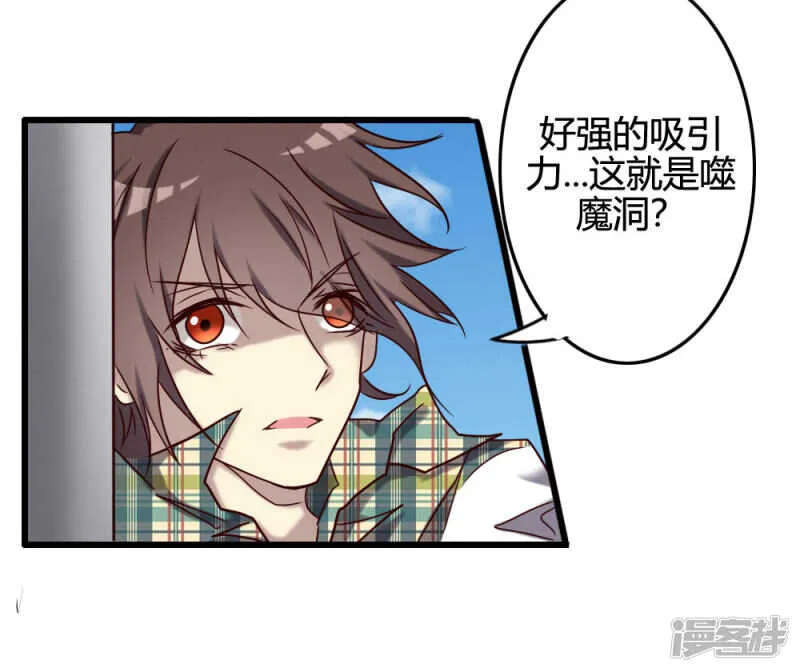 第99话 第10页