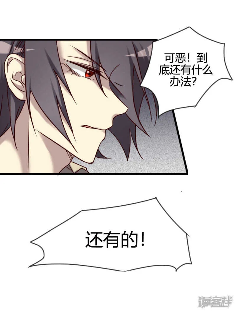 第99话 第17页